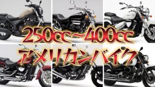 Tvアニメ版 劇場版 ゆるキャン に登場するバイク 車たち Masa S Motor Life Blog